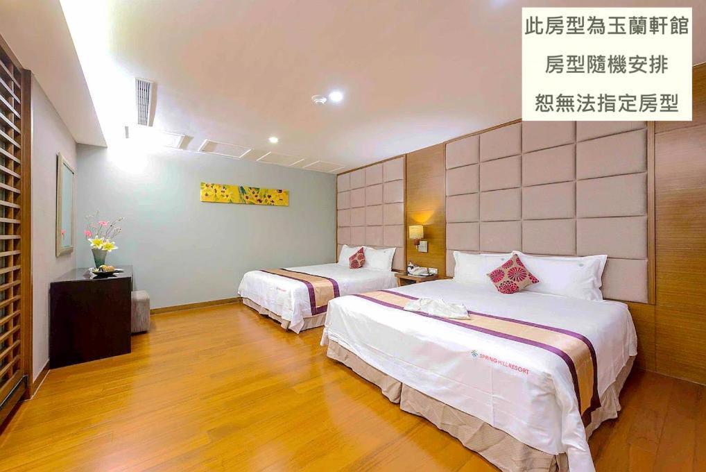 Spring Hill Resort Tianliao Ngoại thất bức ảnh